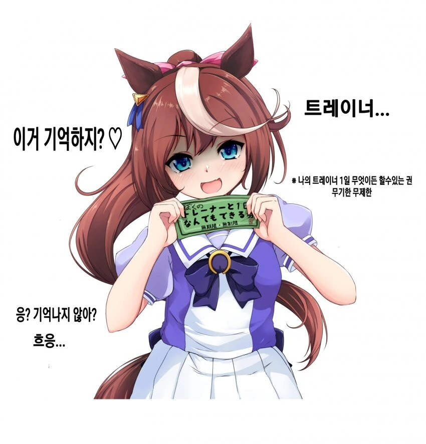 manga_1692456_002.webp