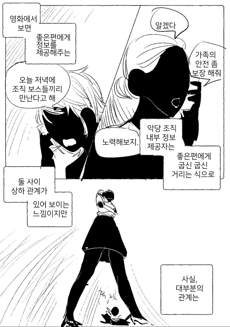 manga_1786668_001.webp