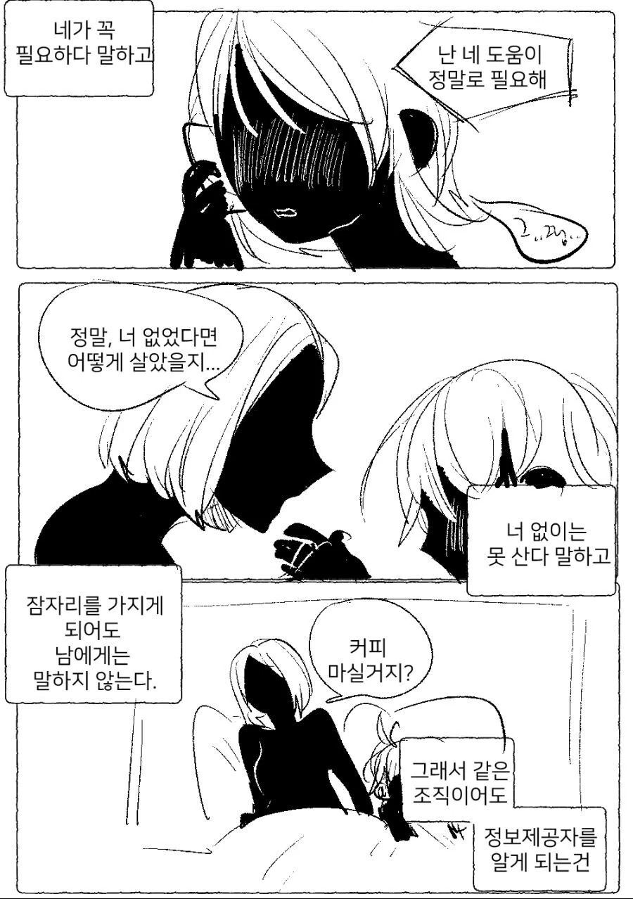 manga_1786668_003.webp