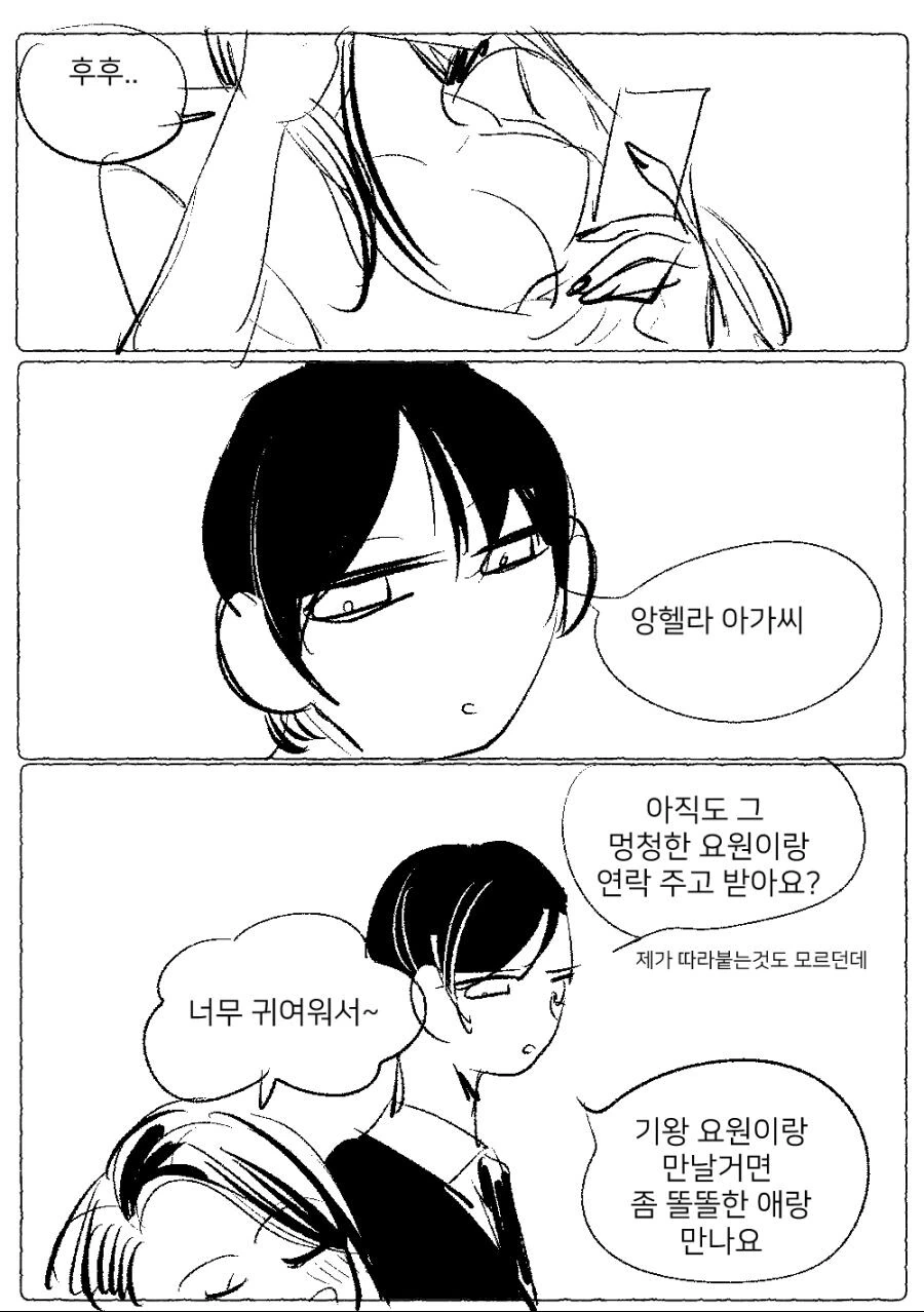 manga_1786668_008.webp