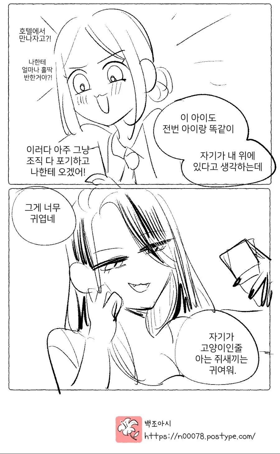 manga_1786668_010.webp