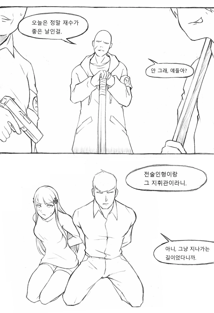manga_1841602_001.webp