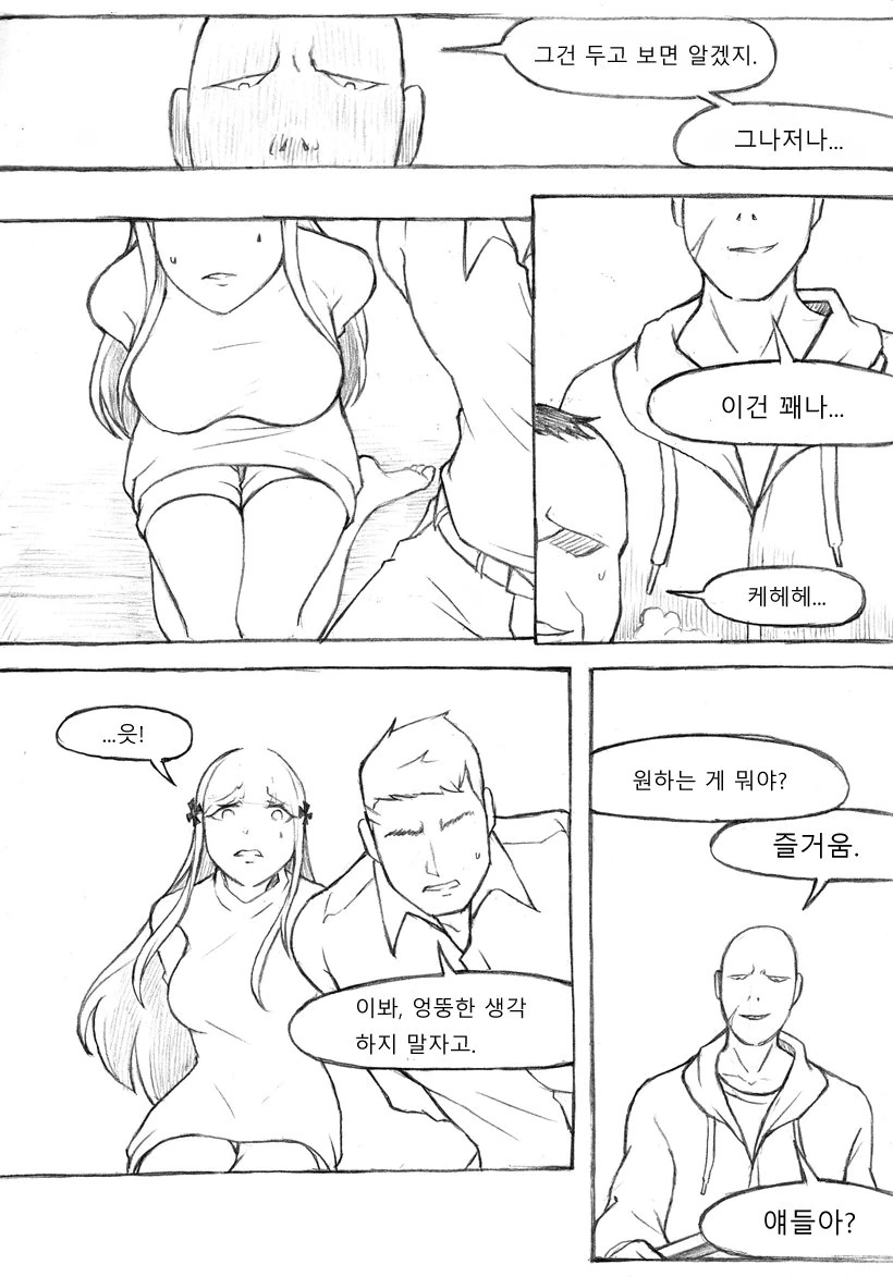 manga_1841602_002.webp