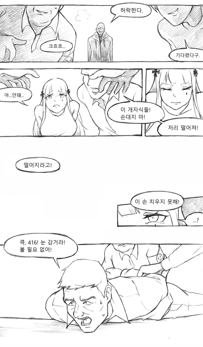 manga_1841602_003.webp