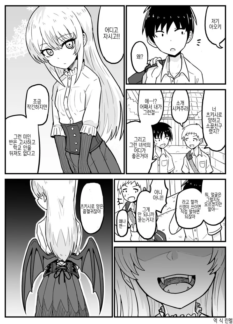 manga_1930372_001.webp