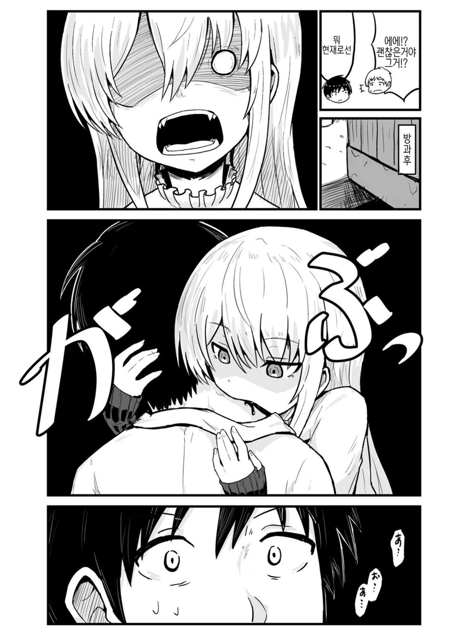 manga_1930372_003.webp