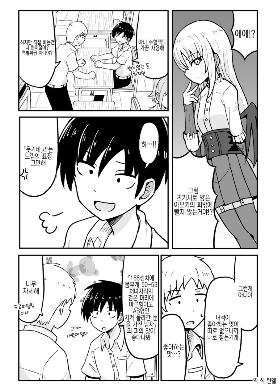 manga_1930372_005.webp