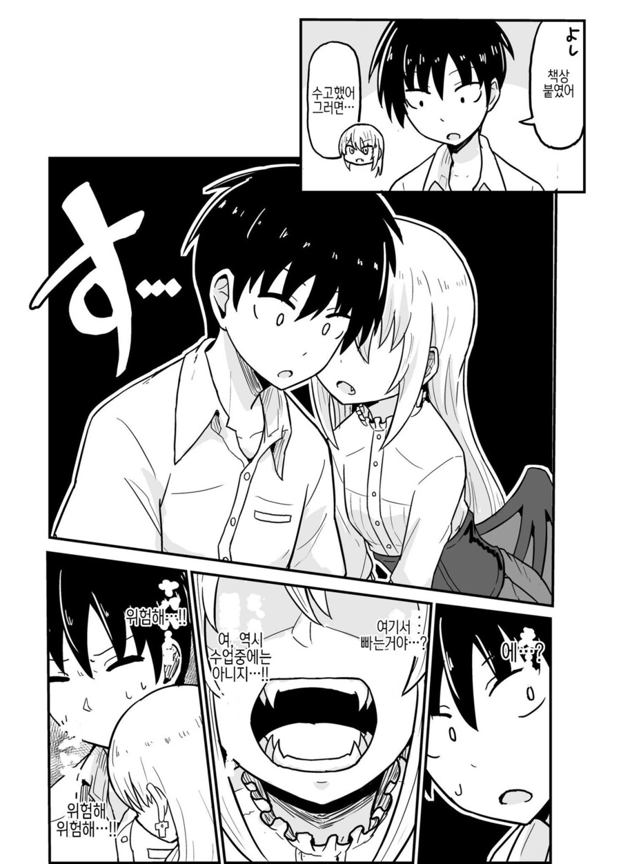 manga_1930372_007.webp