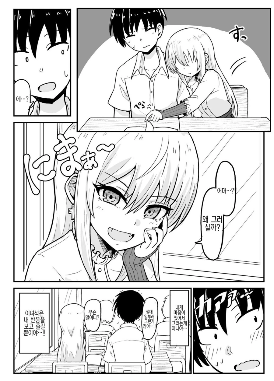 manga_1930372_008.webp