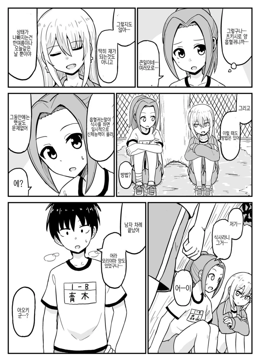 manga_1930372_010.webp