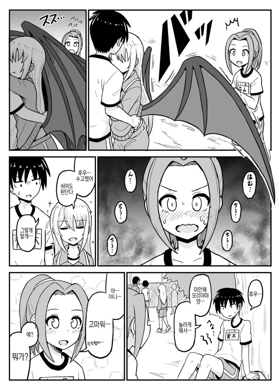 manga_1930372_012.webp