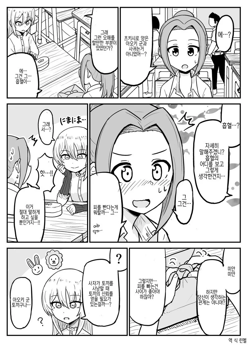 manga_1930372_013.webp