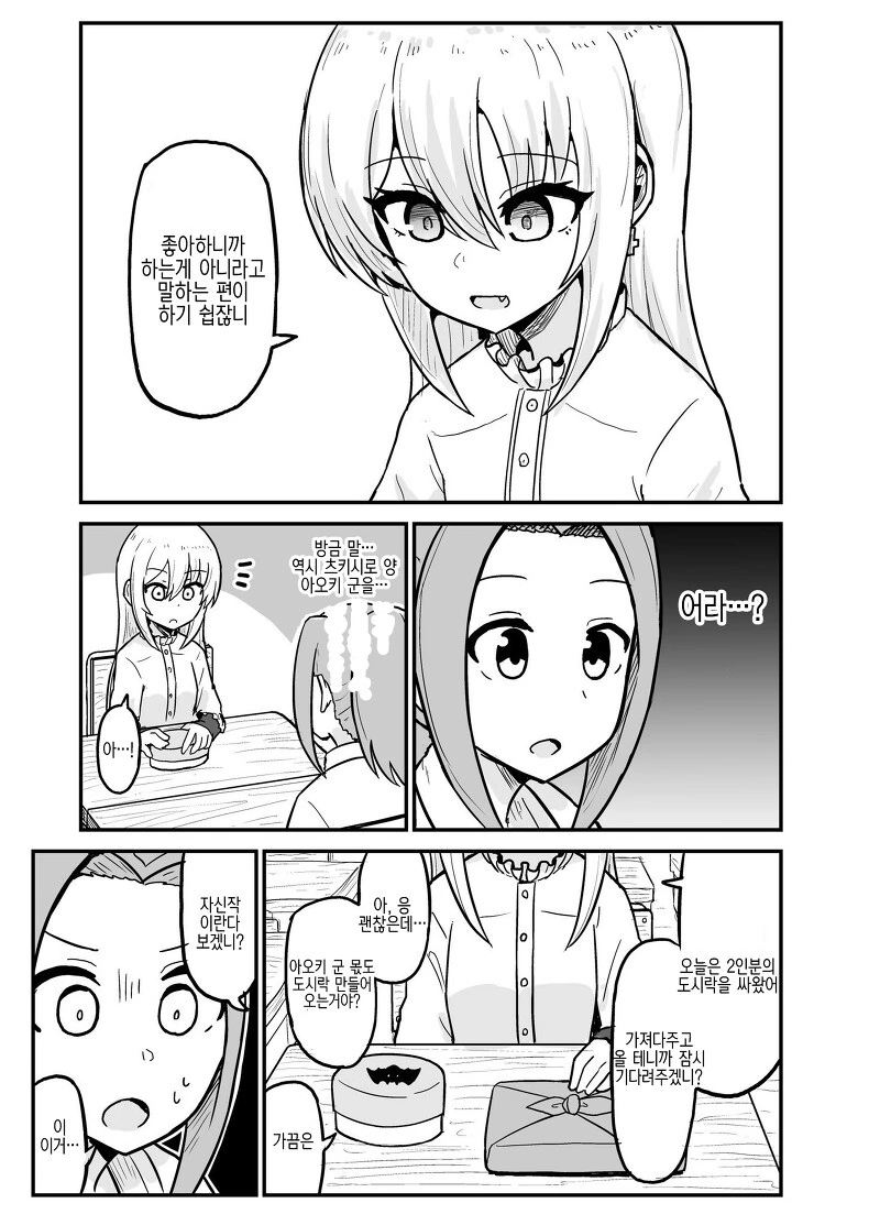 manga_1930372_015.webp