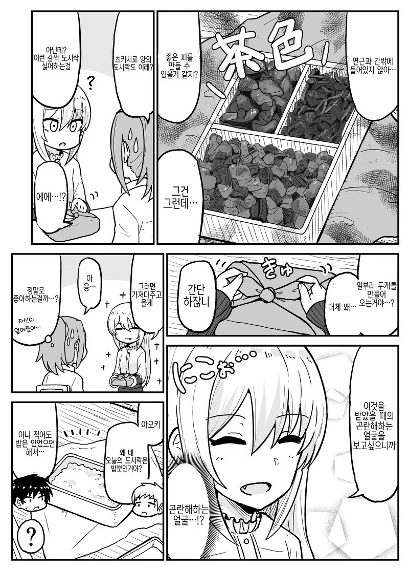 manga_1930372_016.webp