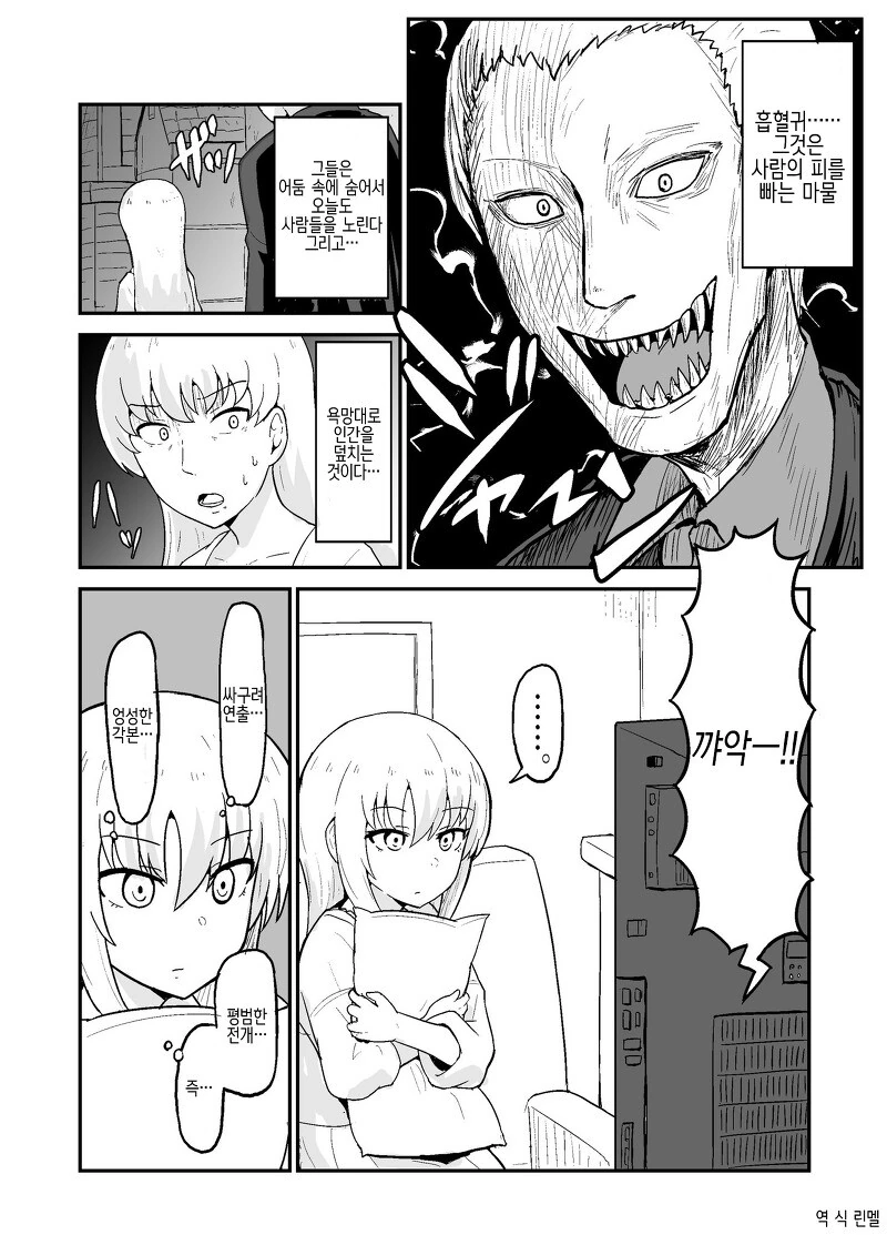 manga_1930372_018.webp