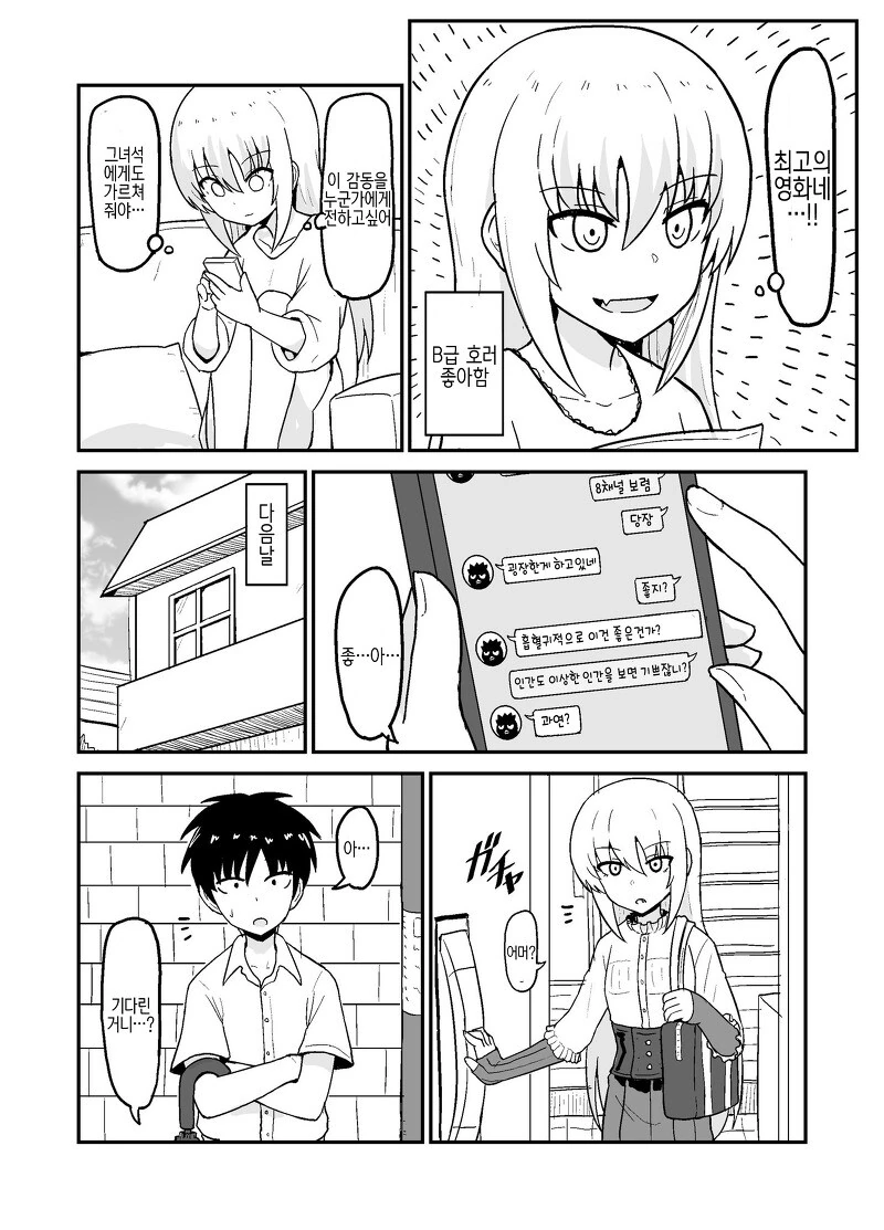 manga_1930372_019.webp