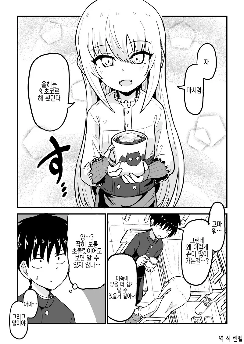 manga_1930372_023.webp