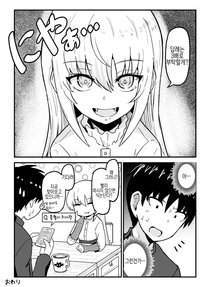 manga_1930372_024.webp