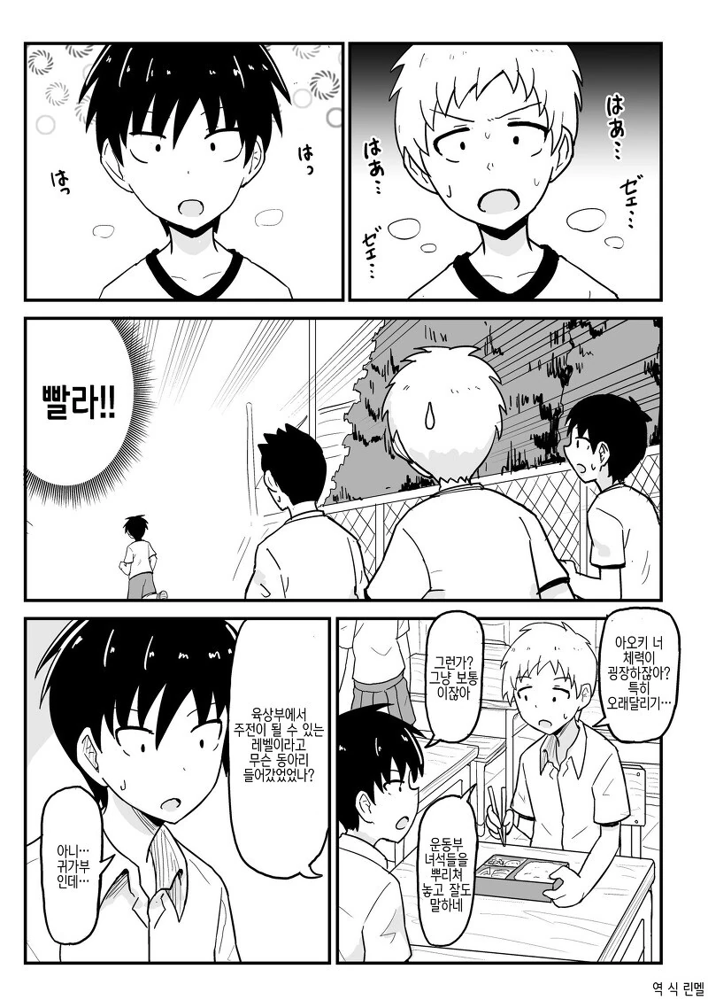 manga_1930372_025.webp