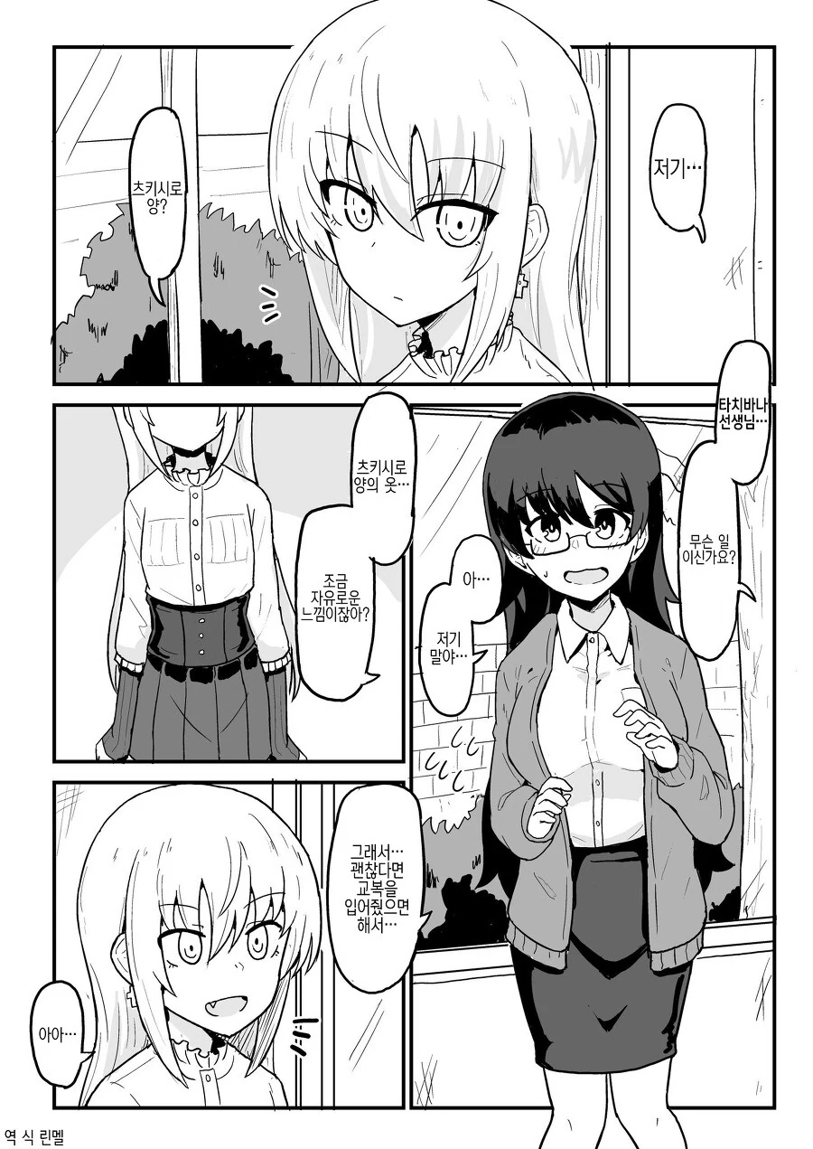manga_1930372_029.webp