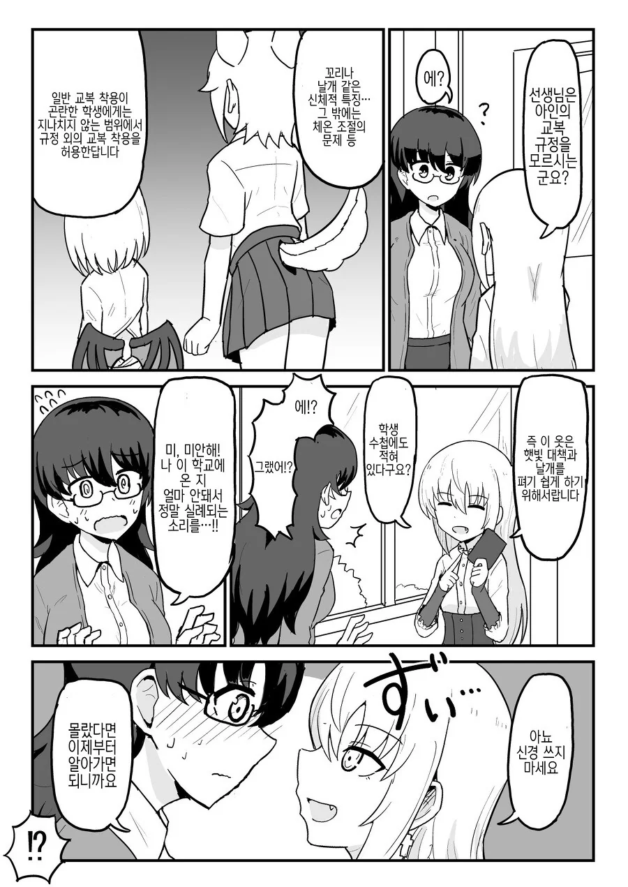manga_1930372_030.webp