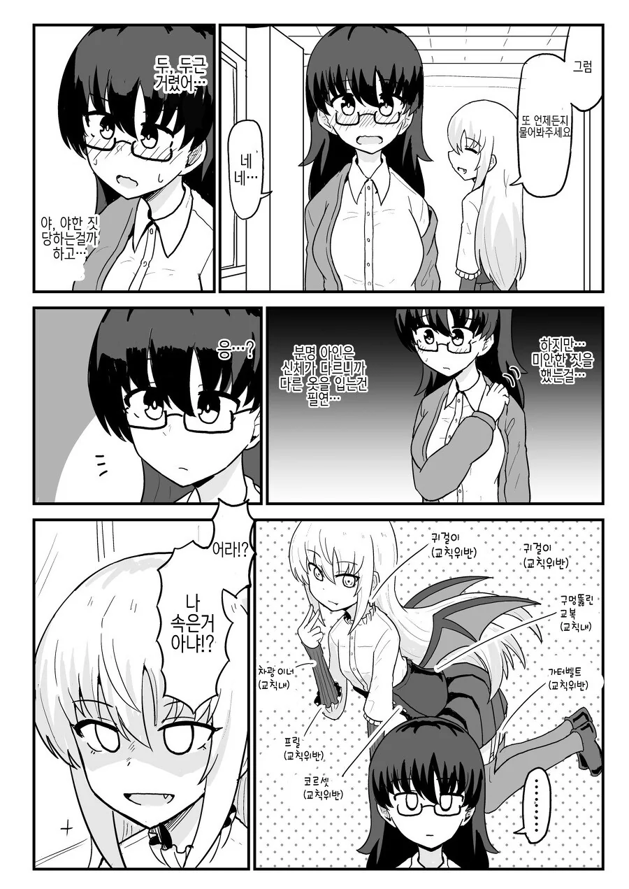 manga_1930372_032.webp