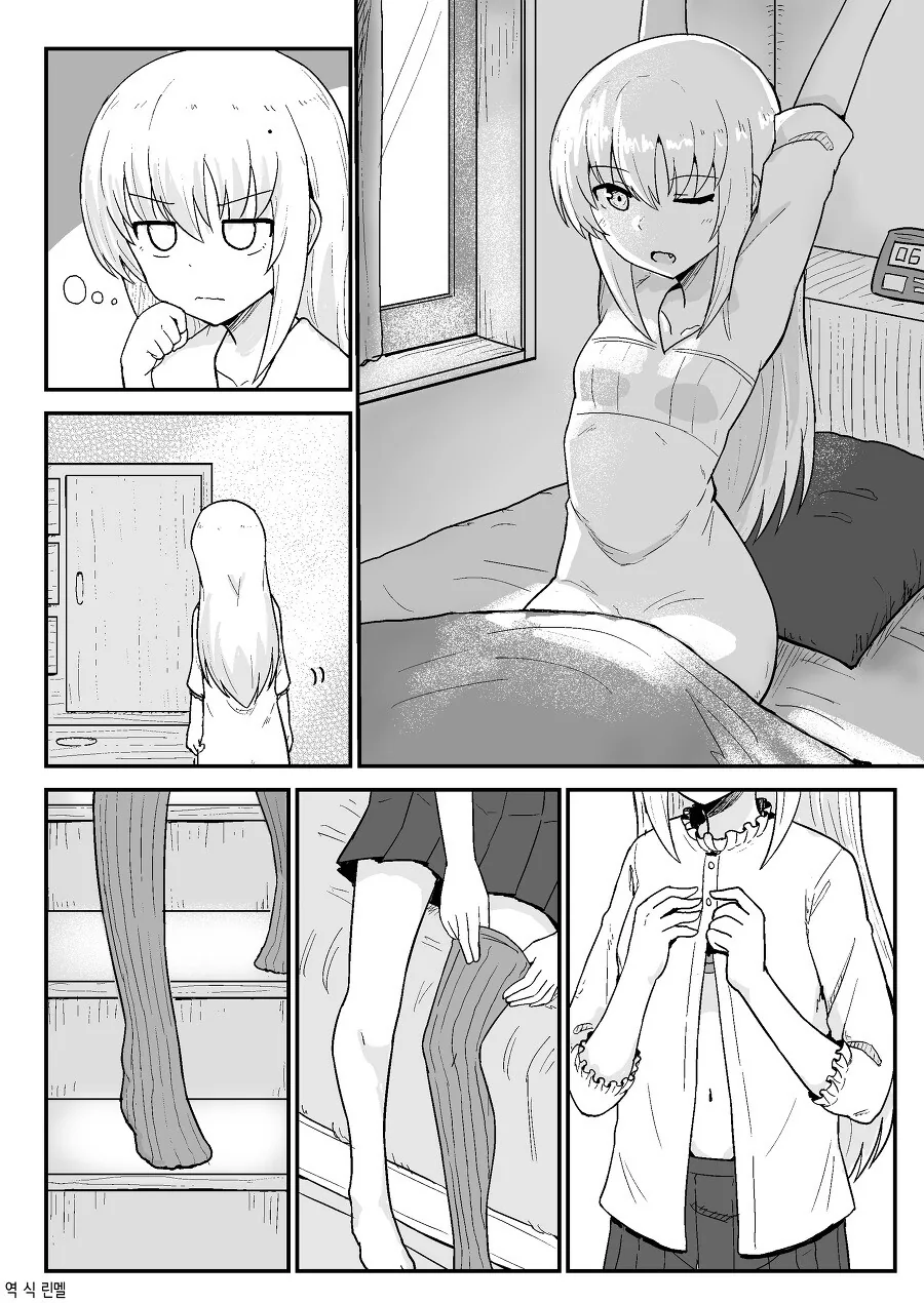 manga_1930372_033.webp