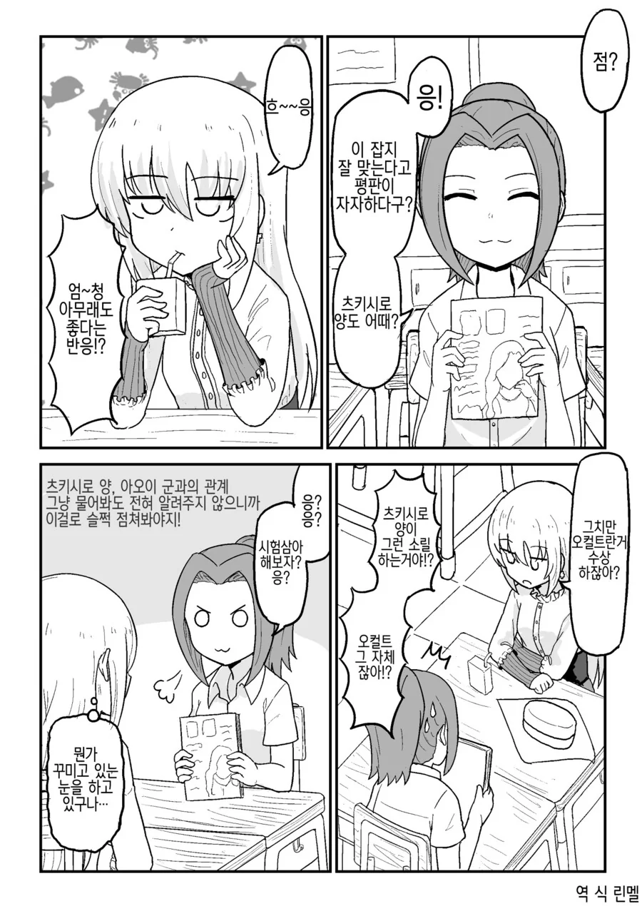 manga_1930372_037.webp