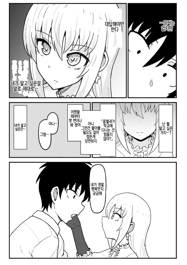 manga_1930372_046.webp