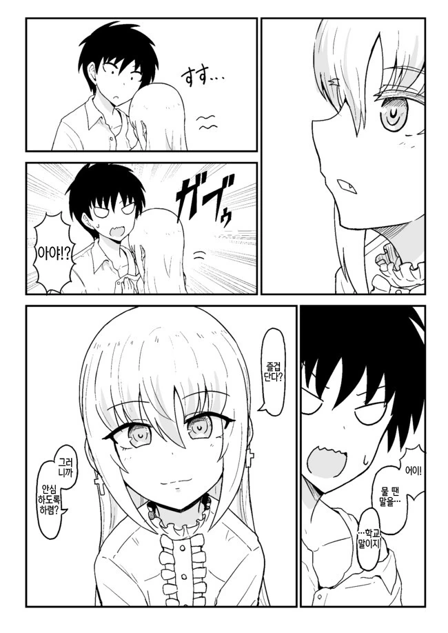 manga_1930372_047.webp