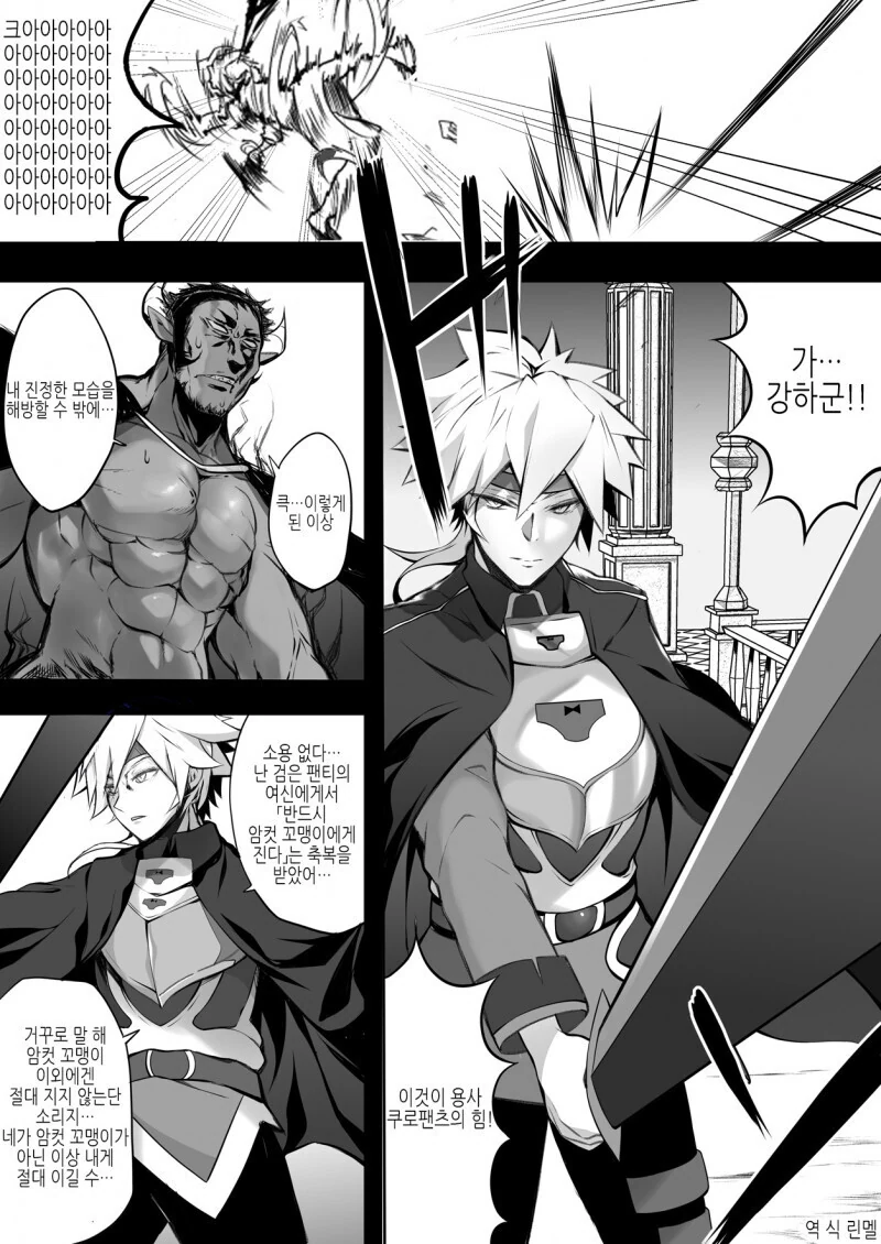 manga_1983570_001.webp