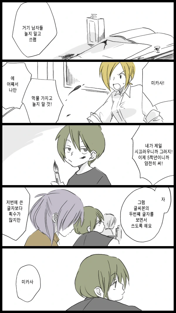 manga_202850_001.webp