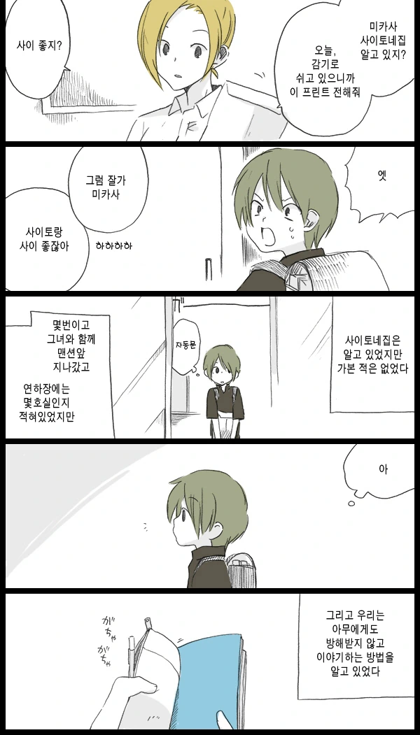manga_202850_006.webp