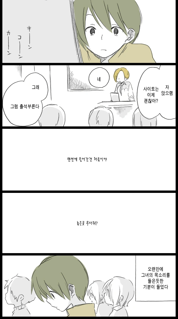 manga_202850_008.webp