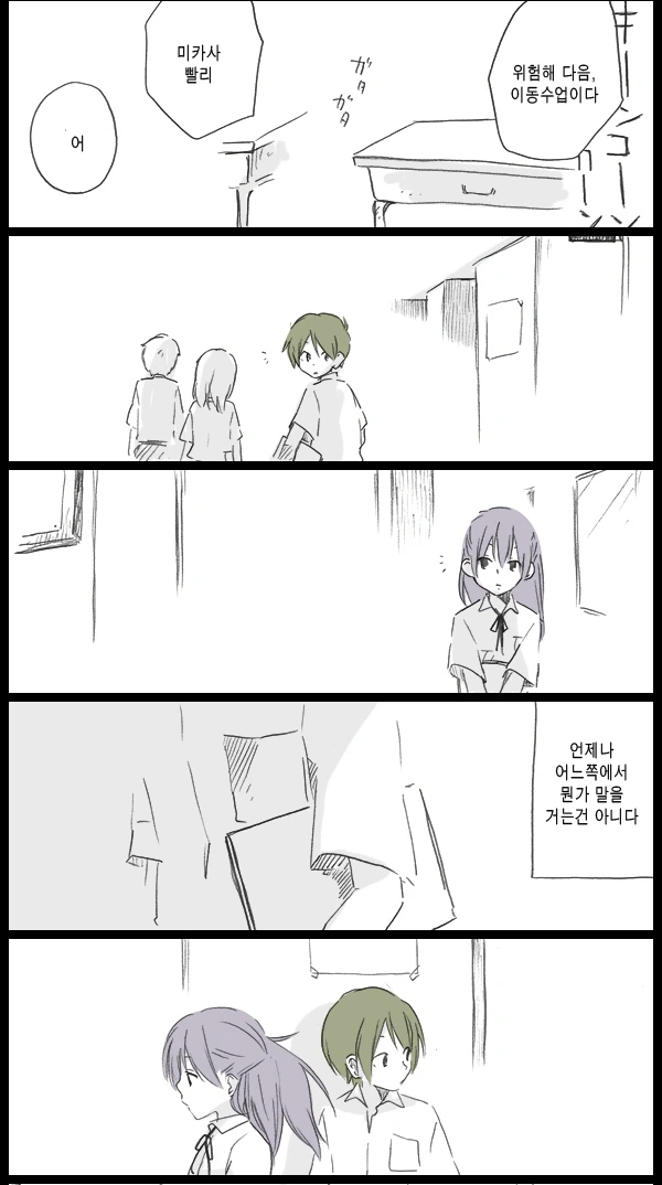 manga_202850_011.webp