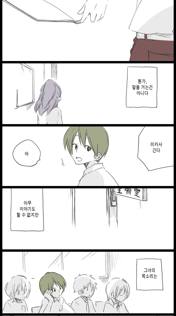 manga_202850_012.webp