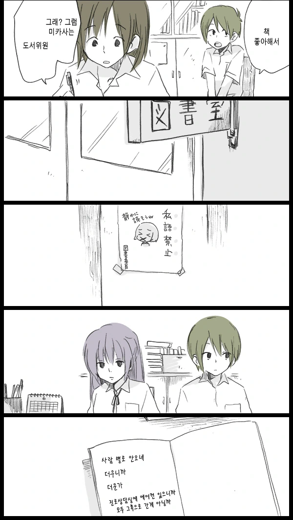 manga_202850_014.webp