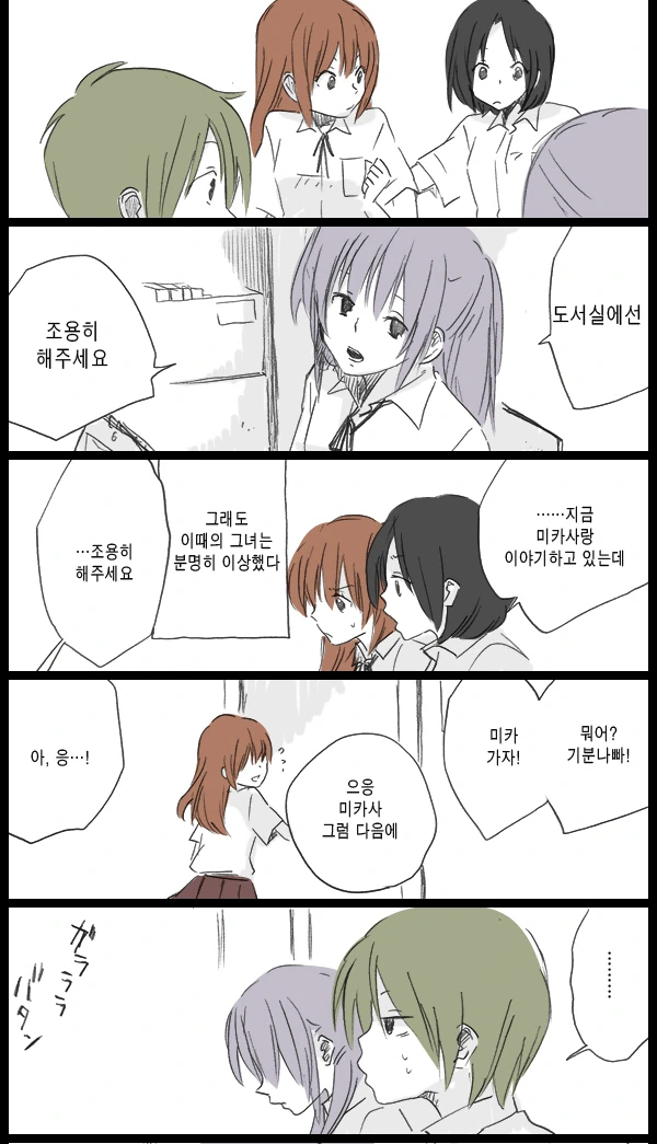 manga_202850_015.webp