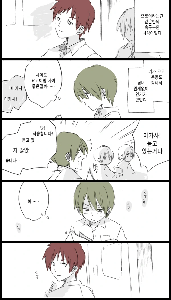 manga_202850_019.webp
