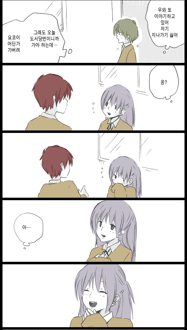 manga_202850_021.webp