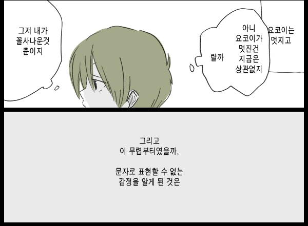 manga_202850_023.webp
