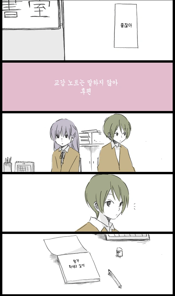 manga_202850_025.webp