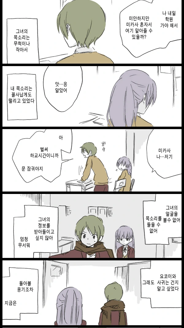 manga_202850_027.webp