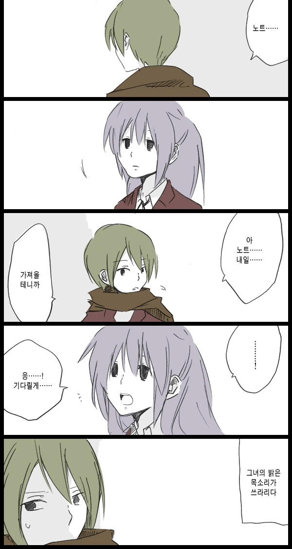manga_202850_028.webp