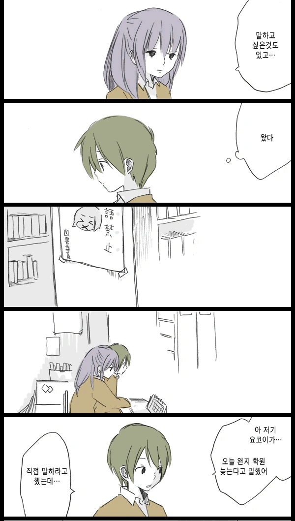 manga_202850_031.webp