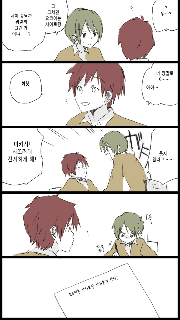 manga_202850_035.webp