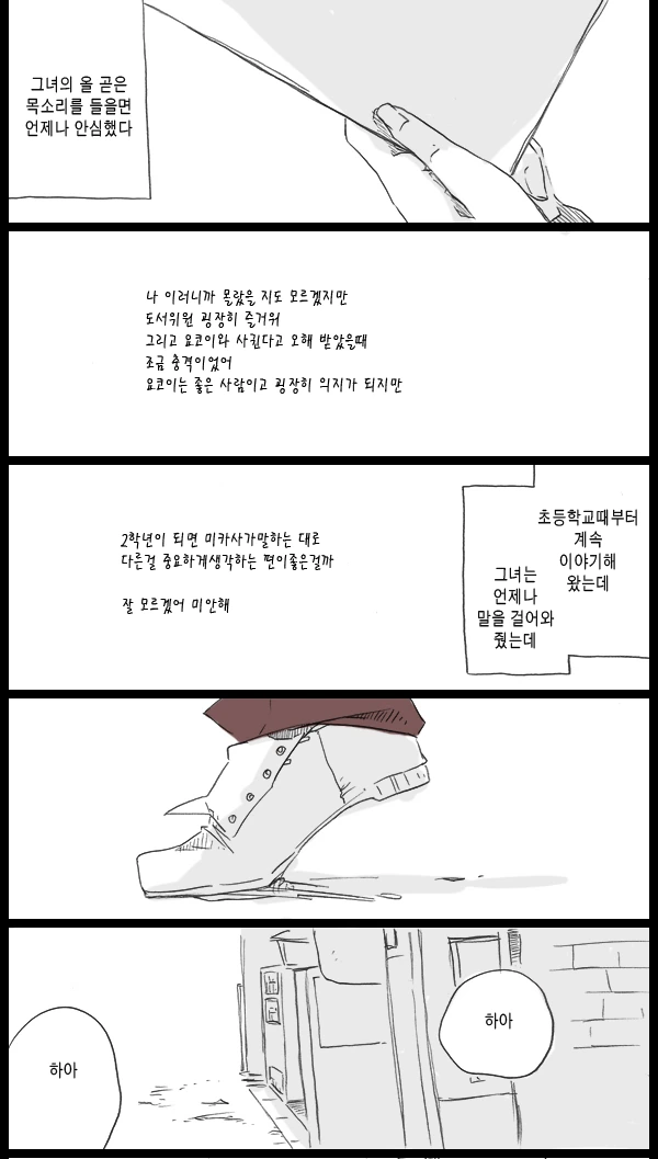 manga_202850_040.webp