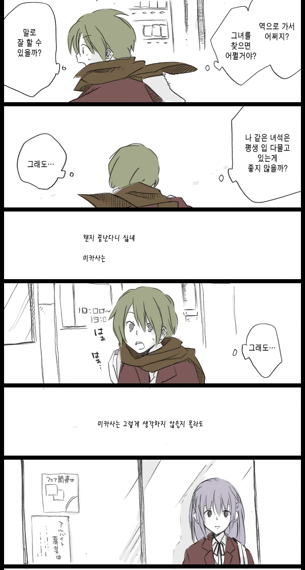 manga_202850_041.webp