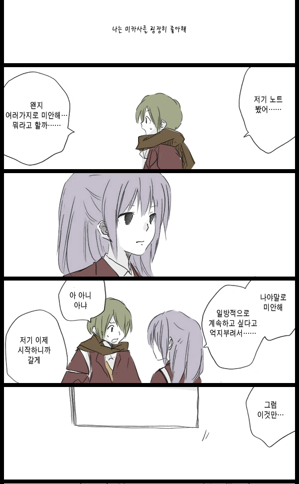 manga_202850_042.webp