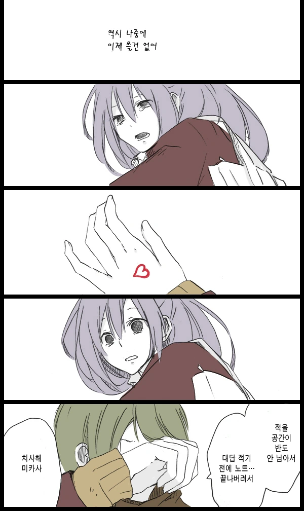 manga_202850_045.webp